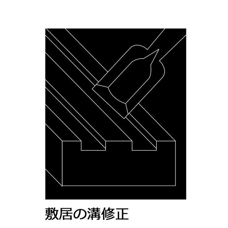 Takagi Gisuke Entry Only 0.5 inches (12 mm) (Woodworking, Hinging,