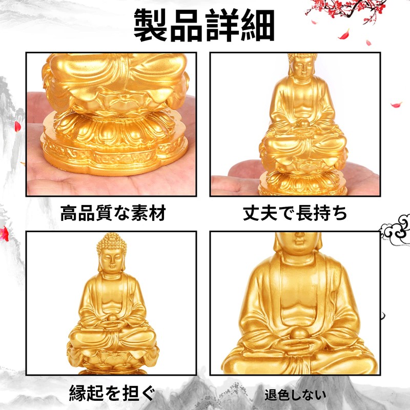 Buddha Buddha Statue Nyorai Statue Sitting Statue Object Amulet Luck