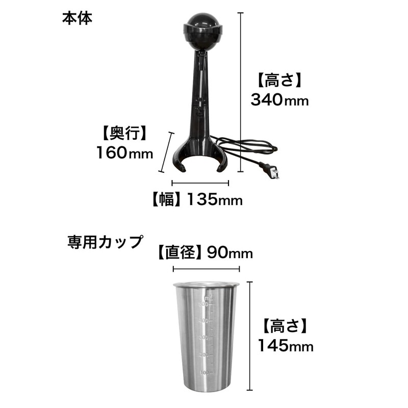 THANKO MILMAKSBK "Milkshake Maker" That Will Make You Enjoy The