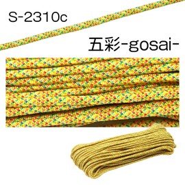 Richbond C-2310c Paracord [Gosai] 30m Diameter 0.16 inch (4 mm) 7 Core "Original Color Reputed for Different Works" Japanese Color with Convenient Zipper Closure