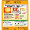 Megrhythm Steam Heating Sheets, 16 Sheets x 2 Sets