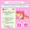 HQ PWL [LIMITED EDITION] PERMANENT WHITENING LOTION BY NISJUEWIN