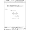 Mitsubishi MAC-840DS Drain Socket