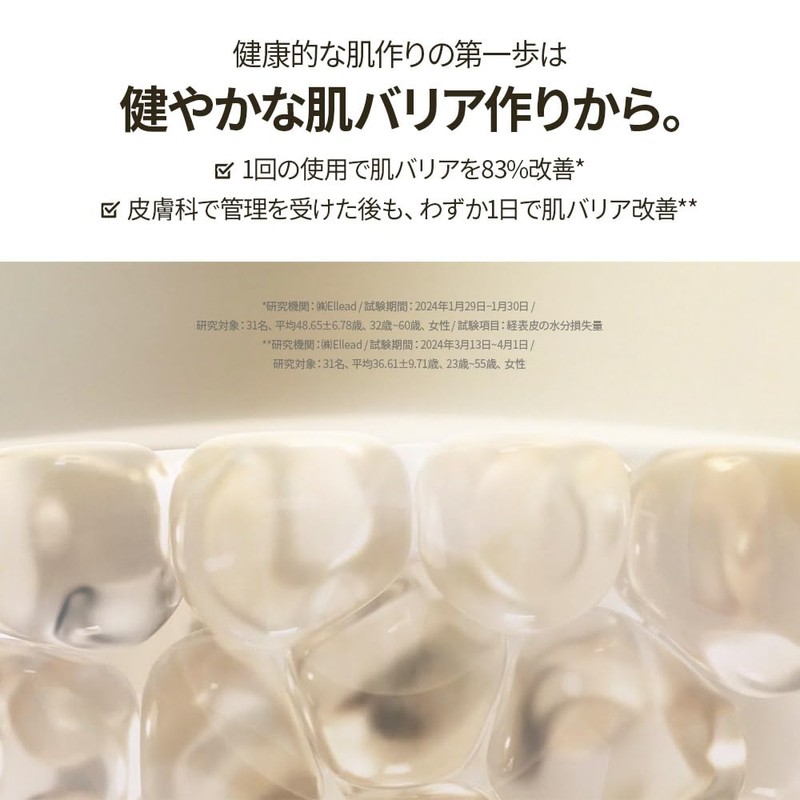 [su: m37°/smooth 37°] Secret Essence 1.6 fl oz (45 ml)