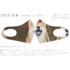 Smakore 015611 Design Mask, Set of 2, Polyester, Washable, Cloth
