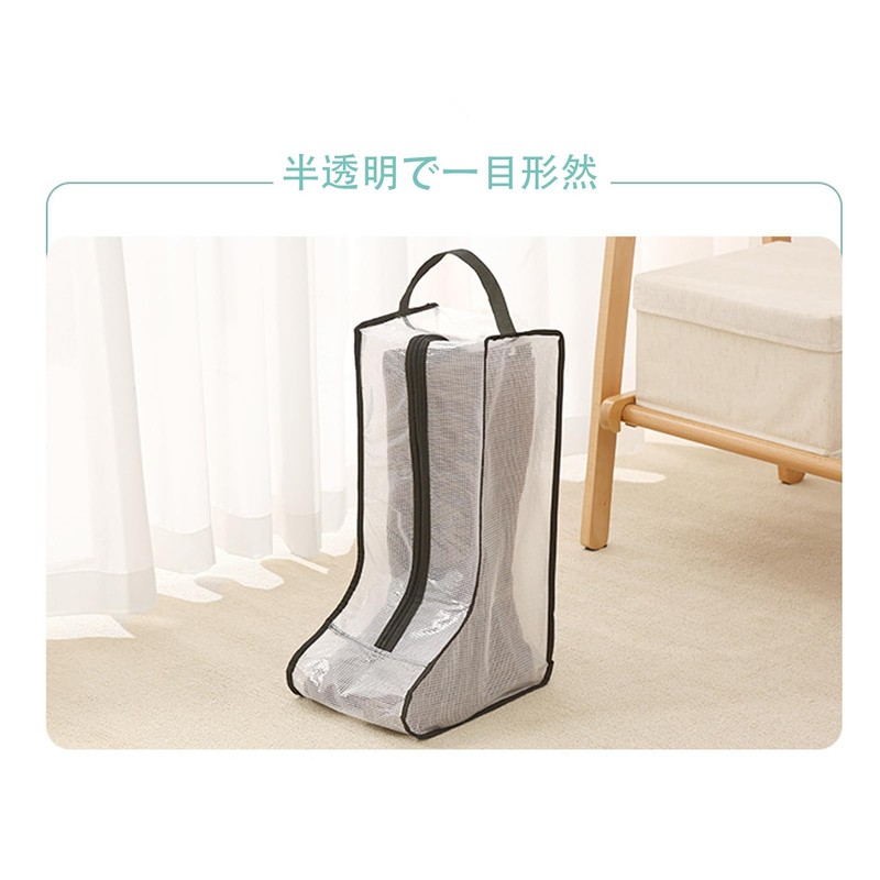TRkin Shoe Bag, Waterproof, Dirt-Proof, Dustproof, Translucent, Translucent, Ultra Lightweight