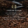 Fitbean Premium Specialty Blend Coffee Beans (Beans 15.9 oz (450