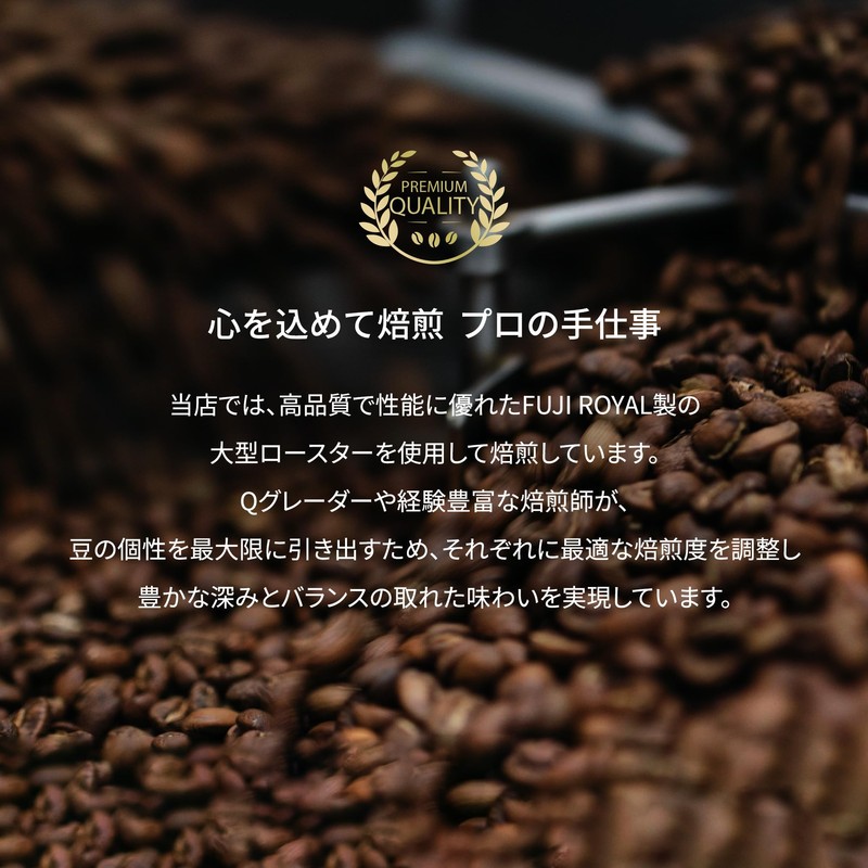 Fitbean Premium Specialty Blend Coffee Beans (Beans 15.9 oz (450
