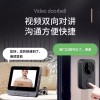 ZY235 현관 무선 인터폰 비디오폰 아파트 인터폰교체 주택 스마트 [A.