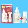 Numbers In No. 3 Soft Texture Bifida Serum 50ml+15ml /