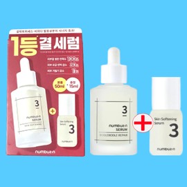 Numbers In No. 3 Soft Texture Bifida Serum 50ml+15ml / 넘버즈인 3번 보들보들 결 비피다 세럼 50ml+15ml