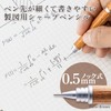 Pilot Mechanical Pencil S20, 0.5mm (0.02 inches), Mahogany (HPS-2SK-MA5), Body