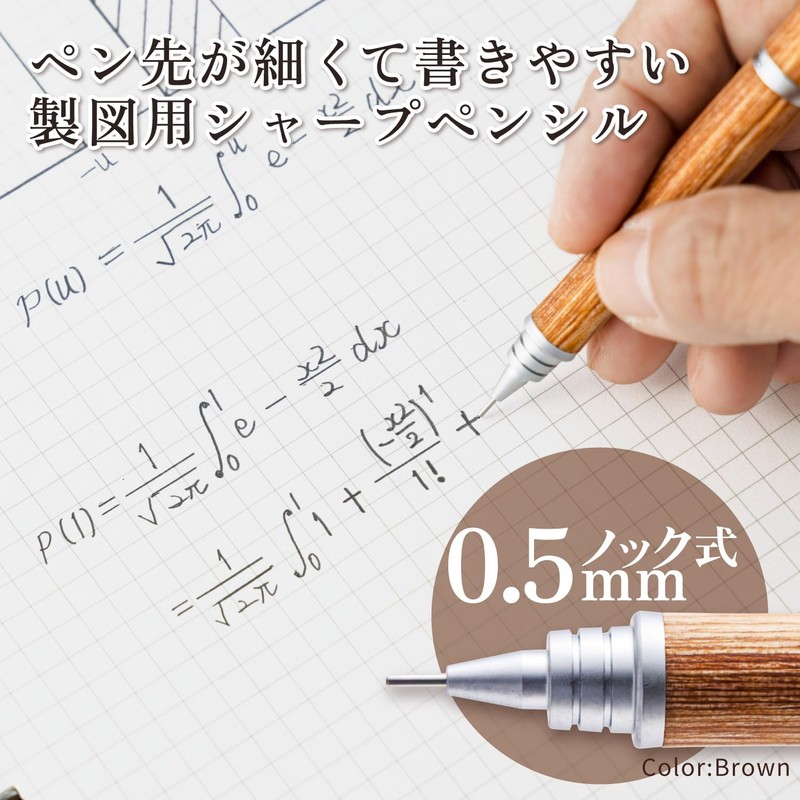 Pilot Mechanical Pencil S20, 0.5mm (0.02 inches), Mahogany (HPS-2SK-MA5), Body