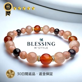 Blessing M'style Women's Natural Stone Bracelet, Carnelian Orange Moonstone, Sunstone, Garnet, Comes with Drawstring Bag with Brand Name Logo, One size, Stone