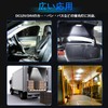 Kazuki DC 12-80V LED Room Lamp, Car Lighting, White, COB,