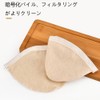 ネルフィルター ウッドネック ハンドル付き ろか器 布コーヒーフィルター ネルドリップ 布フィルター 家庭用オフィス用(小さい)