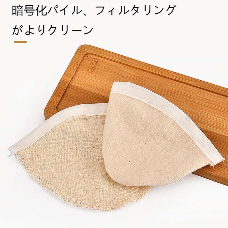 ネルフィルター ウッドネック ハンドル付き ろか器 布コーヒーフィルター ネルドリップ 布フィルター 家庭用オフィス用(小さい)