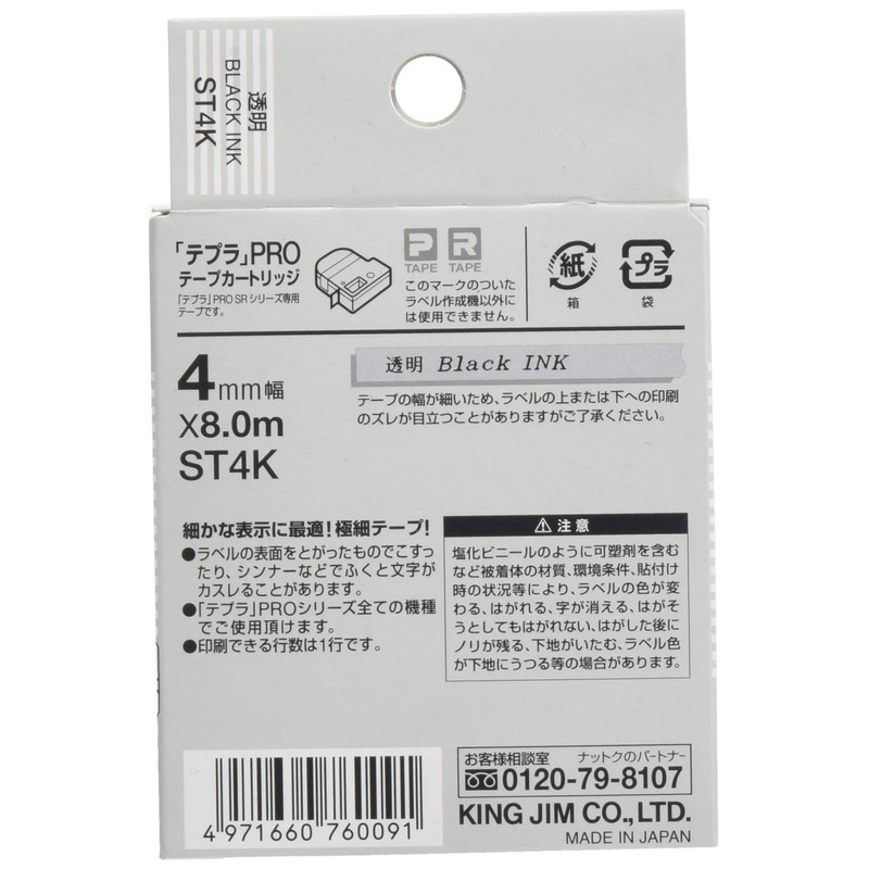 【純正】 キングジム(Kingjim) テプラPROテープカートリッジ 4mm 透明ラベル/黒文字 長さ8m ST4K