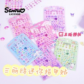[Overseas] Cinnamoroll Nail Sticker Sanrio New Cartoon Cute Children's Nail Sticker Nail Sticker Girl Diy Free Size/Zj-314- 1 Crochet 4ea