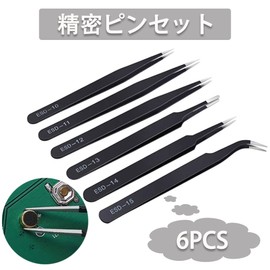 DEVENTORZ Precision Tweezers, Set of 6, Stainless Steel, Extra Fine Tweezers, Bend Tweezers, Gardening Tweezers, Magnetic, Anti-corrosion, Rustproof, Acid-resistant, Multi-functional, DIY Crafts,