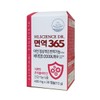HL Science Immunity 365 30 capsules 1 bottle / 에이치엘사이언스 면역 365 30캡슐 1병