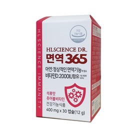 HL Science Immunity 365 30 capsules 1 bottle / 에이치엘사이언스 면역 365 30캡슐 1병