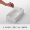 like-it Storage Box, Storage Case, Small Storage, Brix 350, Middle