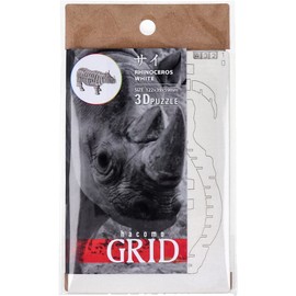 hacomo GRID Rhino White Cardboard Craft Kit