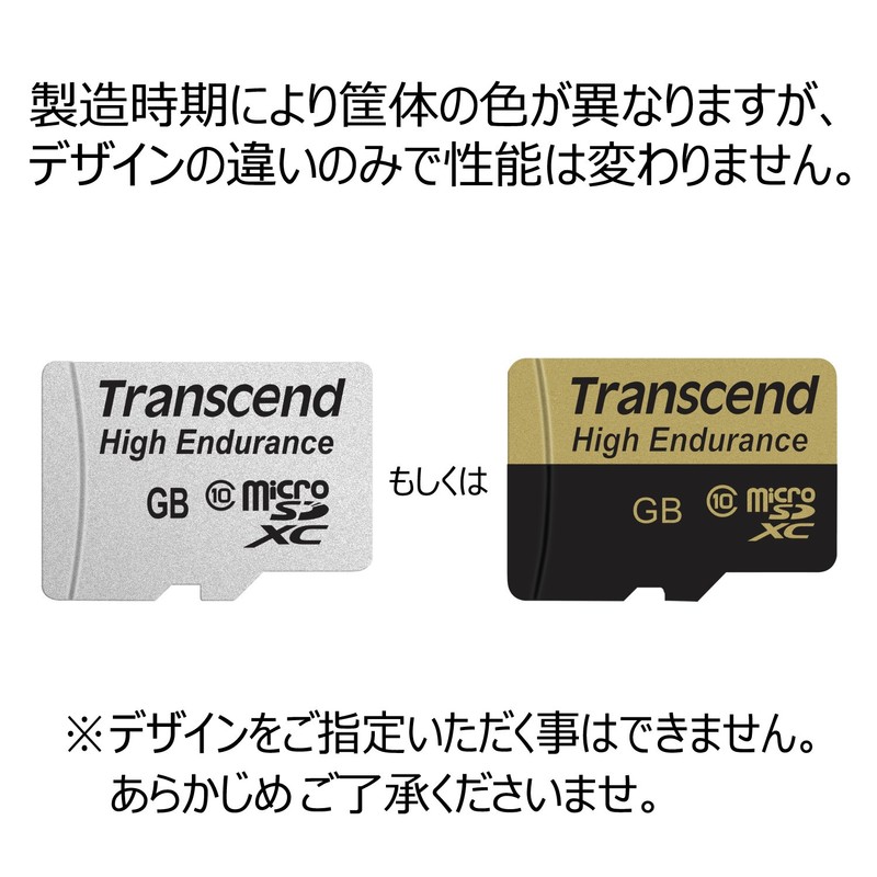 Transcend 16GB microSDHC 16GB MicroSDHC MLC Class 10 memory card