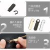 Mikankawa Zipper Handle, Zipper Pulls, Set of 4, Clothes Parts,