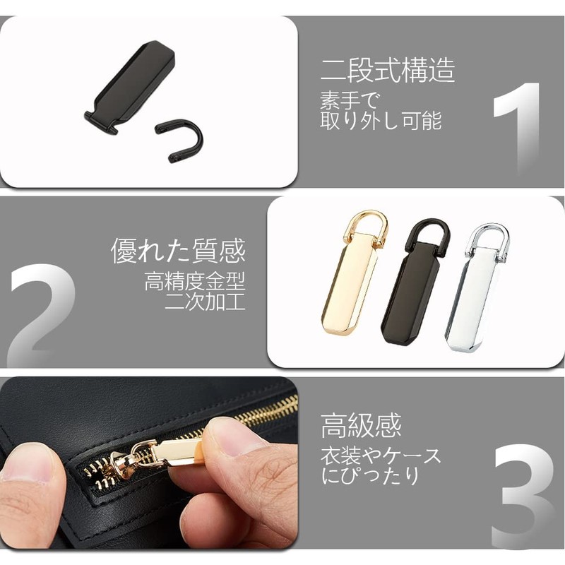 Mikankawa Zipper Handle, Zipper Pulls, Set of 4, Clothes Parts,
