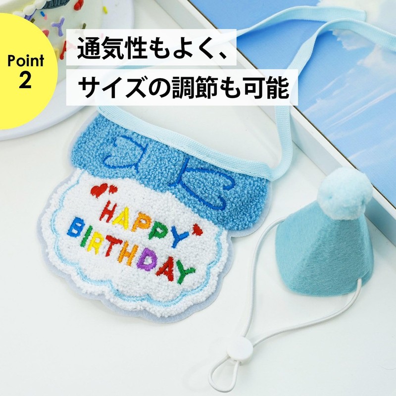 NYANDELMO Pet Hat Birthday Birthday Goods Pet Dog Cat Birthday
