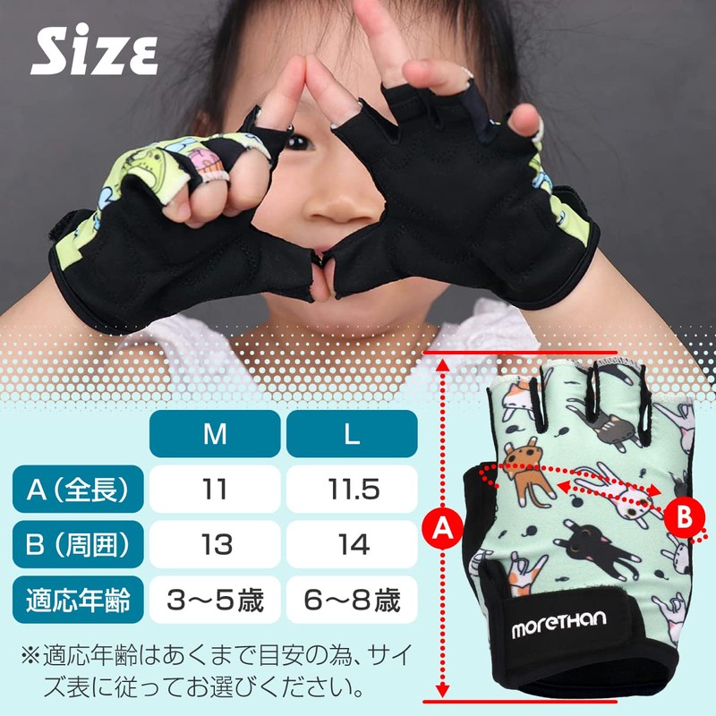 Morethan Cycling Gloves Kids Child Boys Girls Half Finger GVP-006,Panda,M