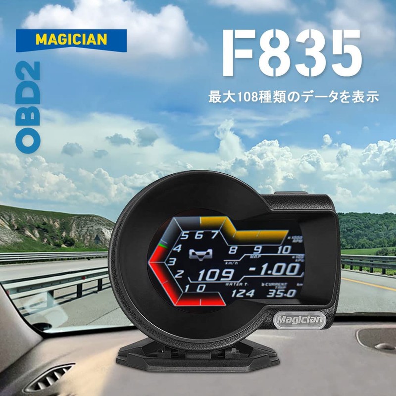 OBD2 Meter Magician F835 Witcher OBD English Version Car HUD