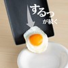 addgood House Lab Fluorine Fried Egg