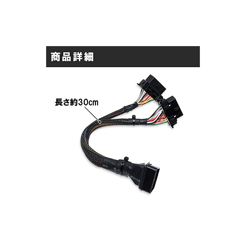 HAMILO OBD2 Splitter Cable for Monitors for Toyota Vehicles OBD2