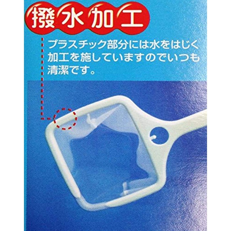 OHE Hot Water Net, White, Height 11.4 x Width 5.5