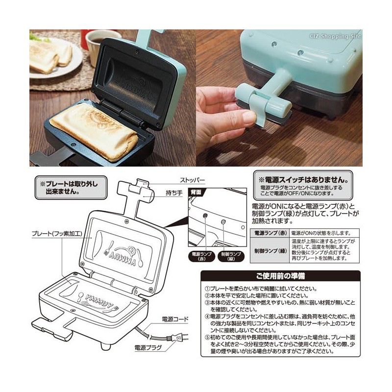 Hack HAC Half Hot Sand Maker HAC3600