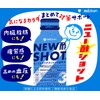 Mitsukan New Vinegar Shot Drinking Vinegar, Food with Functional Display,