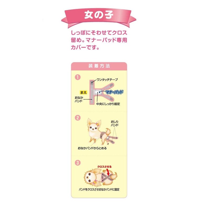 Pone P.one Girls' Manner Holder Active LL Size