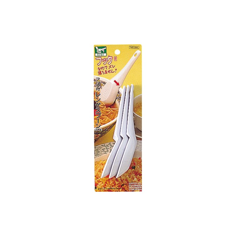 Pearl Metal Renge Spoon with Hook, Set of 3, Convenient
