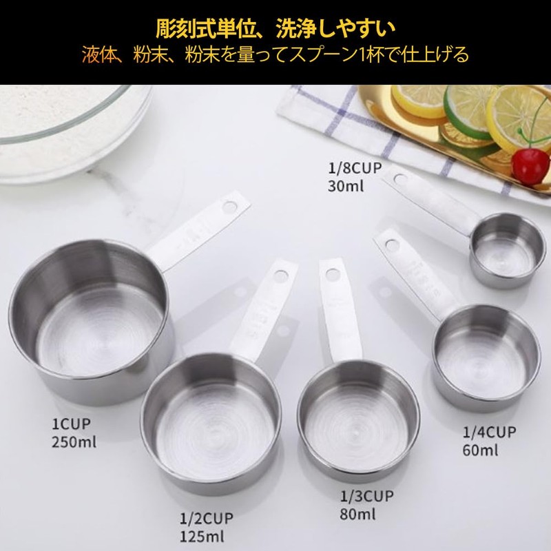 5-Piece Measuring Cup Set, Measuring Spoon, Measuring Cup, Baking Tool,