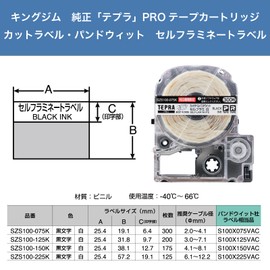 King Jim SZS100-075K Tepra PRO Tape Cartridge, Cut Label, Panduit Self-Laminated Label (Compatible Models: SR-R980 Only), White Label/Black Letter, 300 Sheets