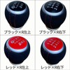 YESprime External Shift Knob 6-Speed MT Head Subaru Suede Car