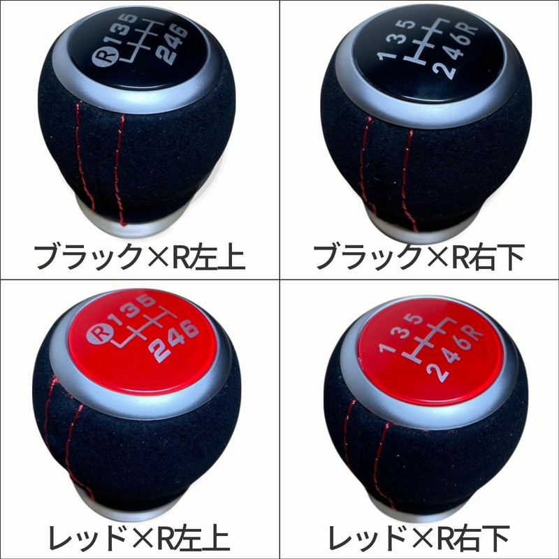 YESprime External Shift Knob 6-Speed MT Head Subaru Suede Car