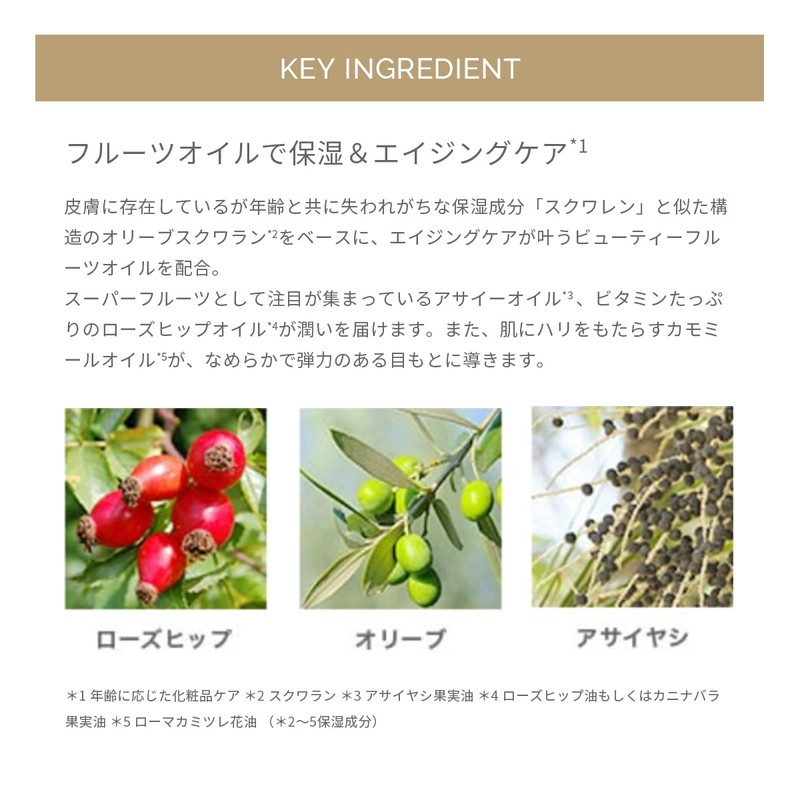 MiMC 37 Memories BioMoisture Shadow Eye Shadow