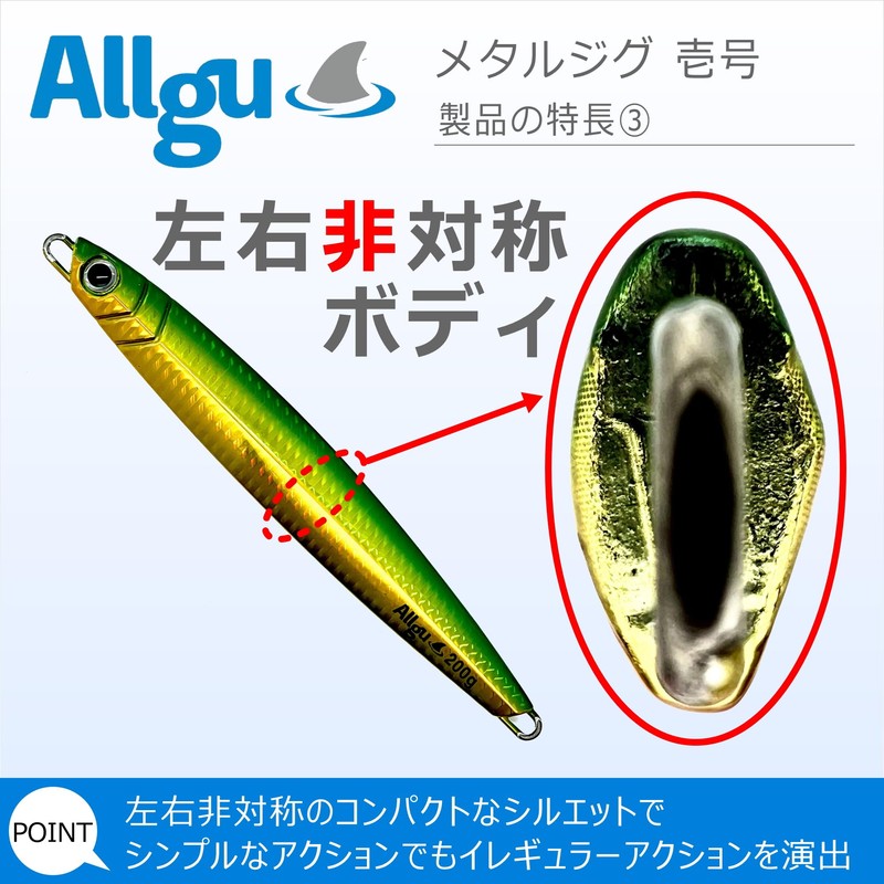 Allgu Metal Jig, Ichi, 7.1 oz (200 g), Keimura Vertical