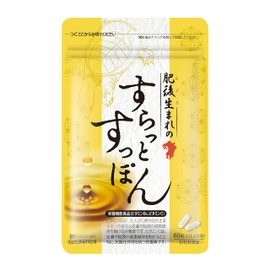 自然派研究所 肥後生まれのすらっとすっぽん 60粒/1袋 アミノ酸 [ すっぽん 卵黄 黒酢 ビタミンC ビタミンE ヒアルロン酸 プラセンタ コラーゲン すっぽんサプリ ]