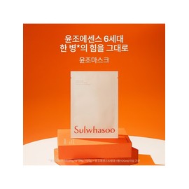 Sulwhasoo [Common]5 First Care Masks / [공통]윤조마스크 5매