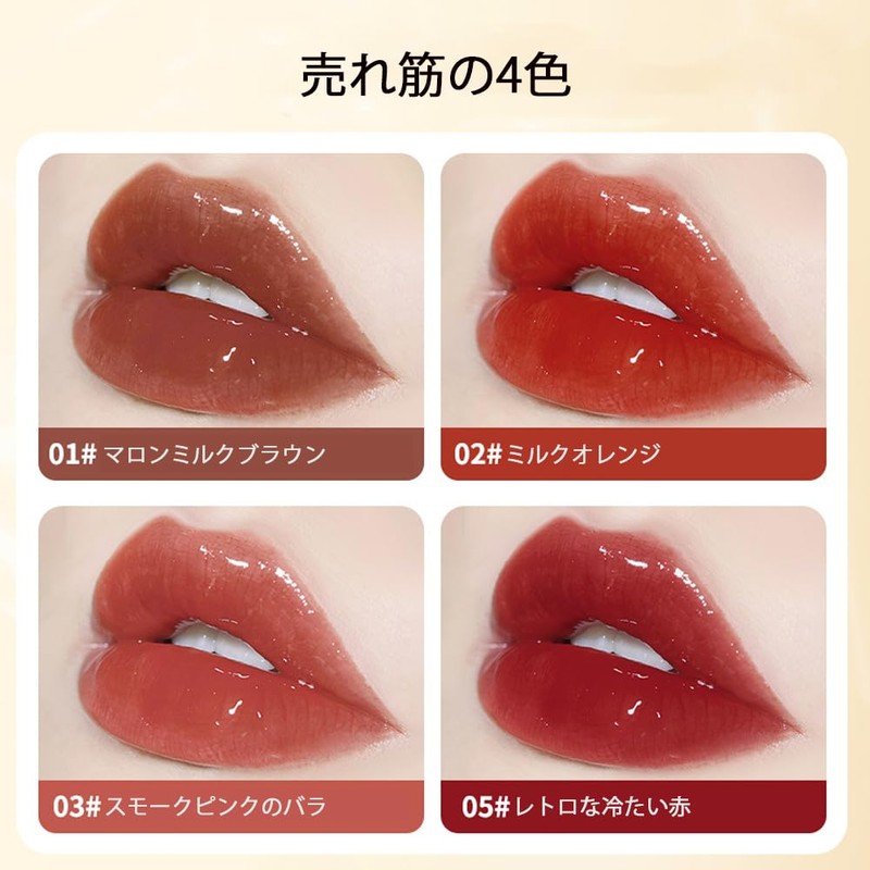 FOMIX Lip Gloss, Lip Makeup Liquid Lipstick, Double End Lip